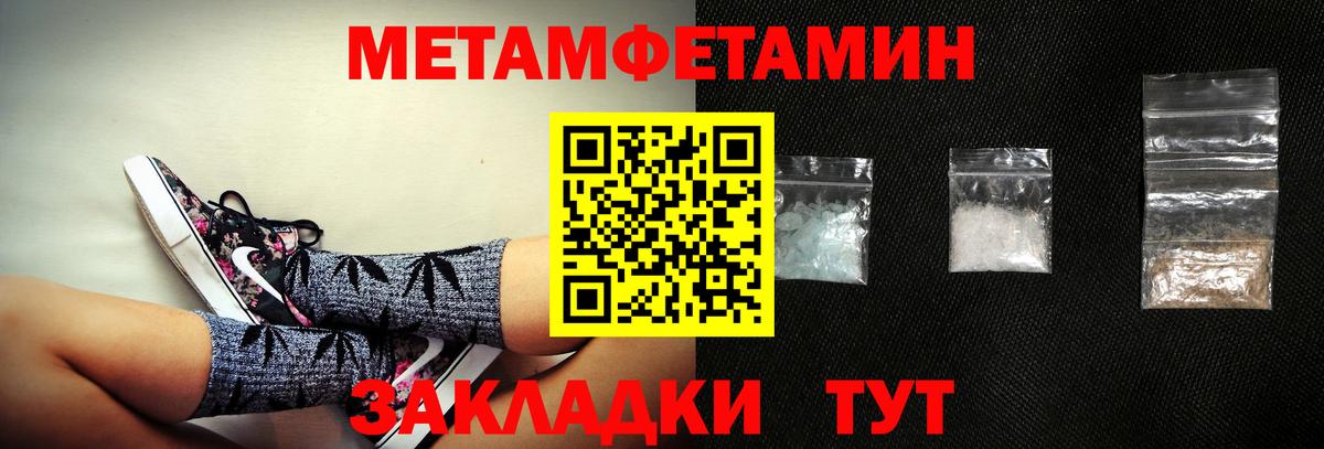 Урюпинск  АМФЕТАМИН  Вход с VPN  АМФЕТАМИН  Amphetamine 98% 