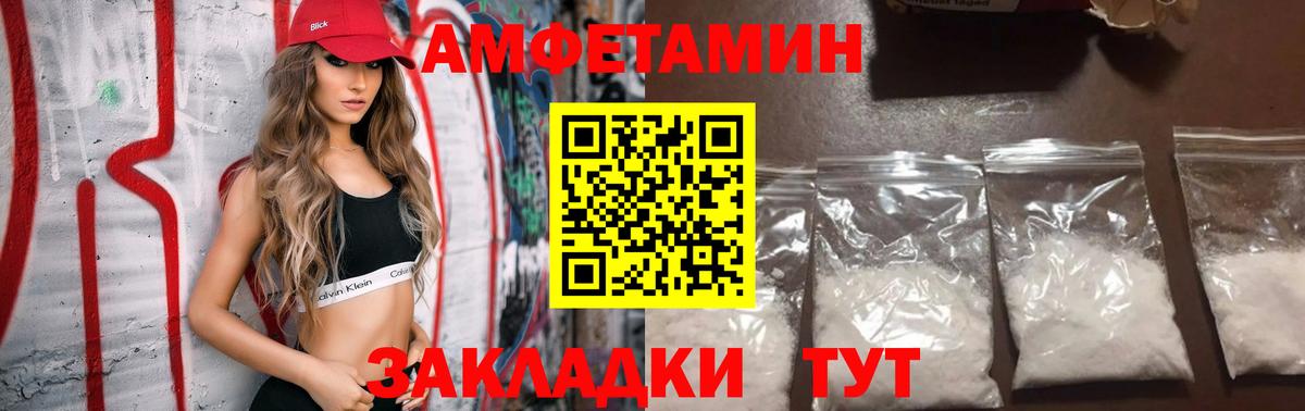 АМФ VHQ Урюпинск