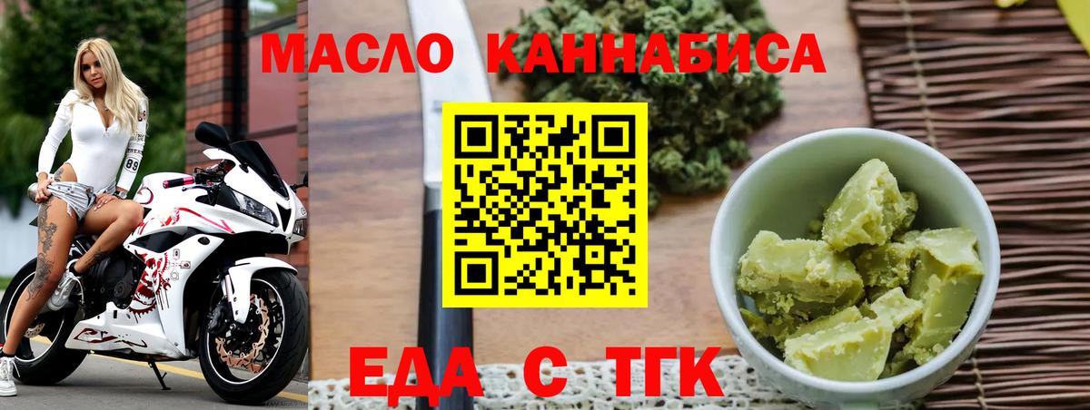 Canna-Cookies конопля  Вход с VPN  Урюпинск 