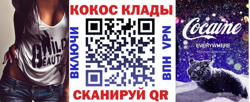 Cocaine Эквадор Урюпинск