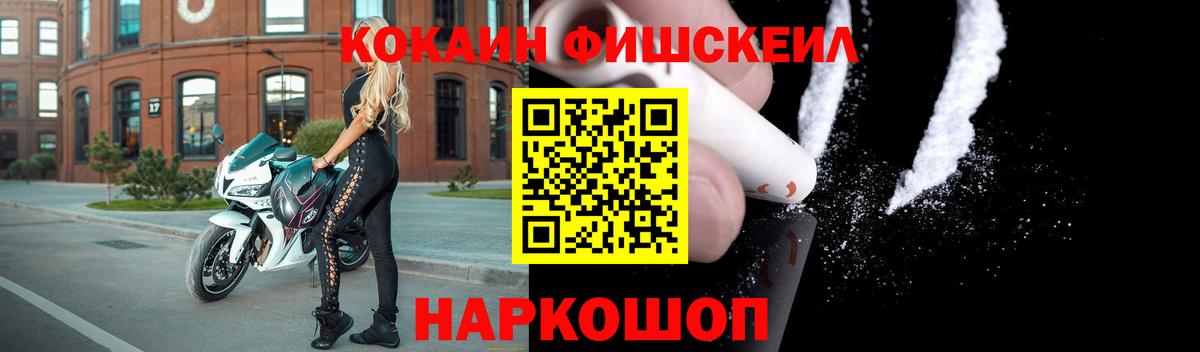 Cocaine 99%  Вход с VPN  COCAIN 98%  Урюпинск 