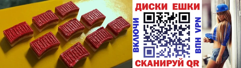 Ecstasy бентли  МЕГА ссылки  Урюпинск  наркота 