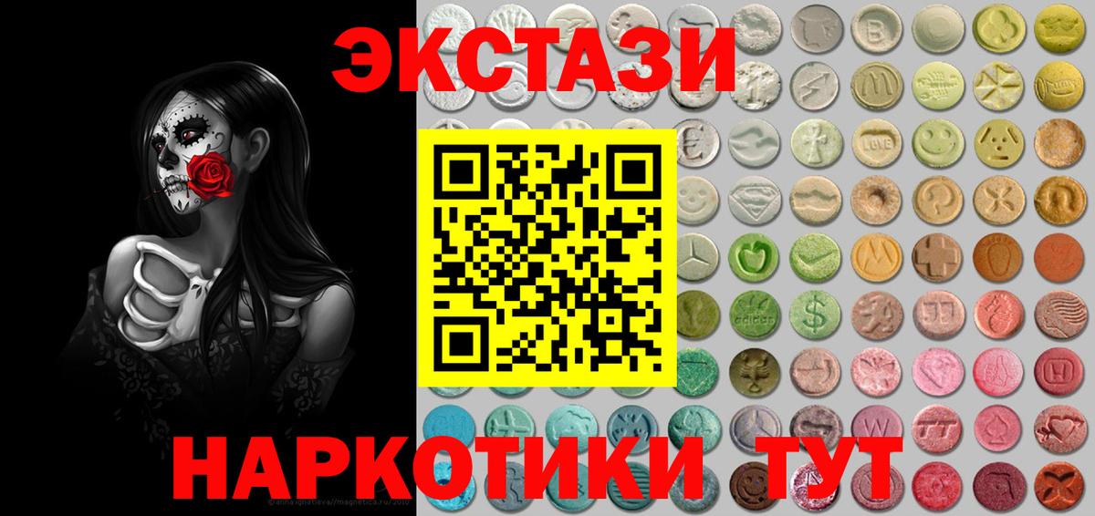 ЭКСТАЗИ Дубай Урюпинск