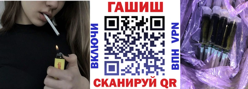 ГАШ индика сатива  гидра ССЫЛКА  Урюпинск 