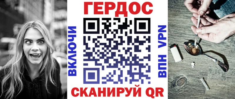 ГЕРОИН белый  купить наркоту  Урюпинск 