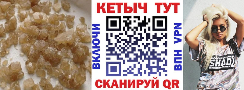 КЕТАМИН VHQ  наркошоп  Урюпинск 