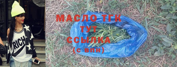 марки nbome Кинешма
