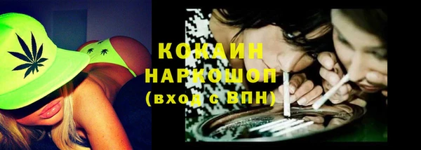 марки nbome Кинешма
