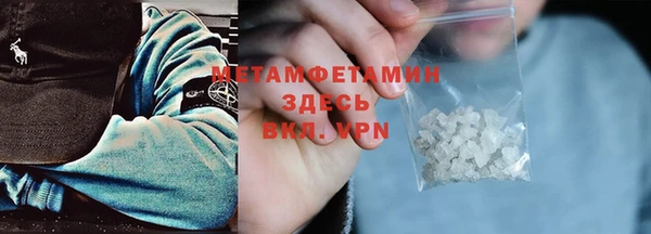 марки nbome Кинешма
