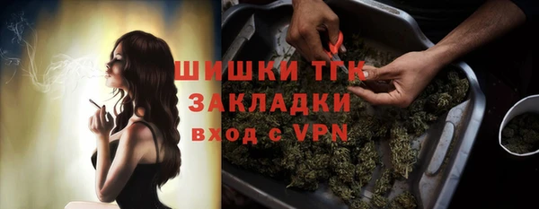 марки nbome Кинешма