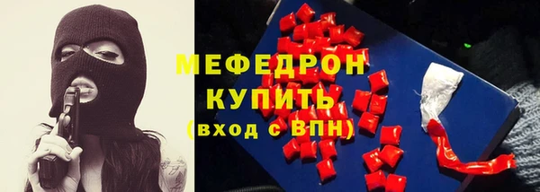 а пвп мука Киреевск