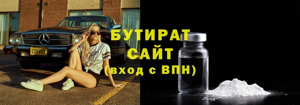 марки nbome Кинешма