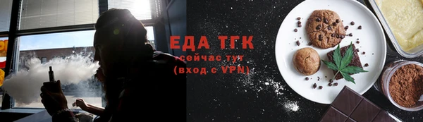 а пвп мука Киреевск