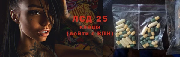 марки nbome Кинешма