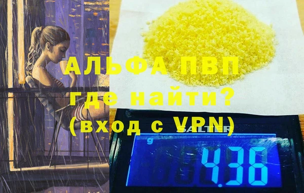 марки nbome Кинешма