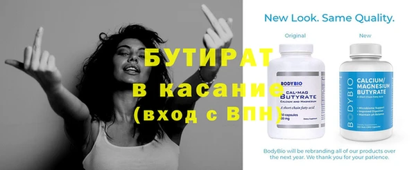 а пвп мука Киреевск