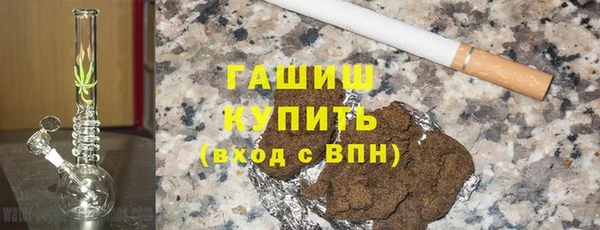 марки nbome Кинешма