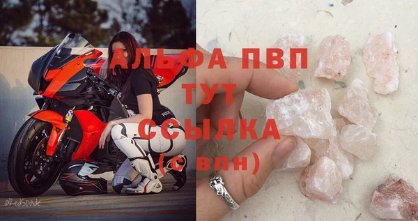 а пвп мука Киреевск