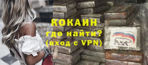марки nbome Кинешма