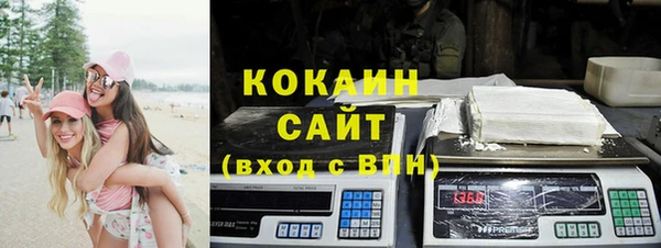 марки nbome Кинешма