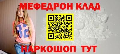 кокаин перу Рыбинск