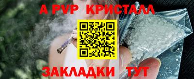 кокаин перу Рыбинск