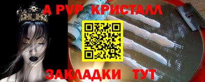 мет Рязань