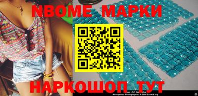 кокаин перу Рыбинск