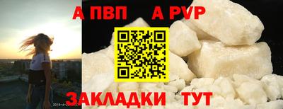мет Рязань