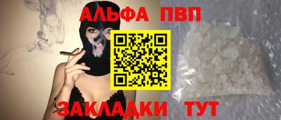 мет Рязань