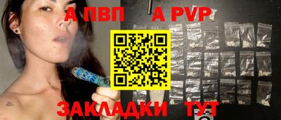 мет Рязань