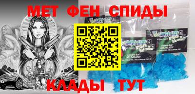 мет Рязань