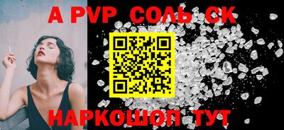 кокаин перу Рыбинск