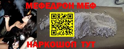 кокаин перу Рыбинск