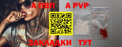 кокаин перу Рыбинск