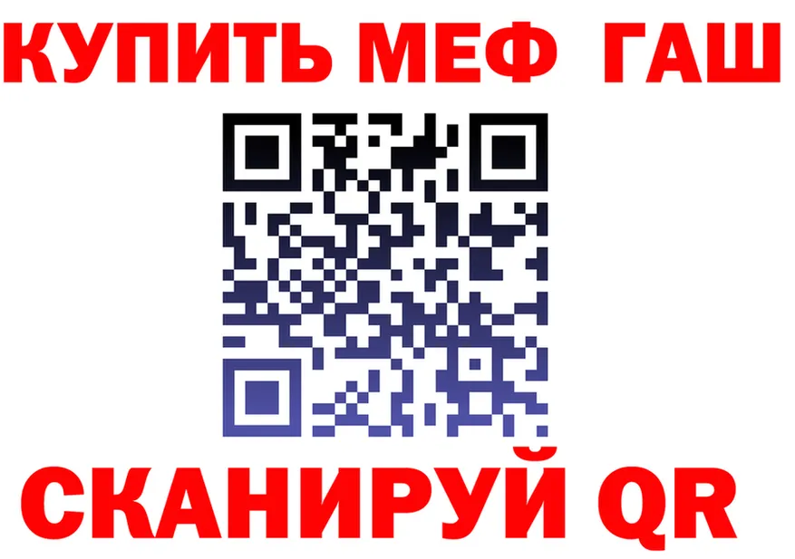 ГАШ Premium сайт это OMG Урюпинск