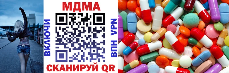 MDMA VHQ  Урюпинск 