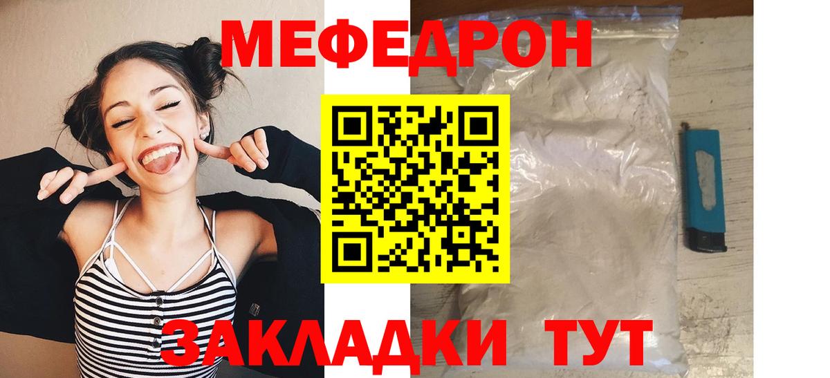 Меф   LSD-25  Экстази  Кокаин  Урюпинск  Вход с VPN  МАРИХУАНА  ГАШИШ 