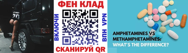 закладки  Урюпинск  Метамфетамин пудра 