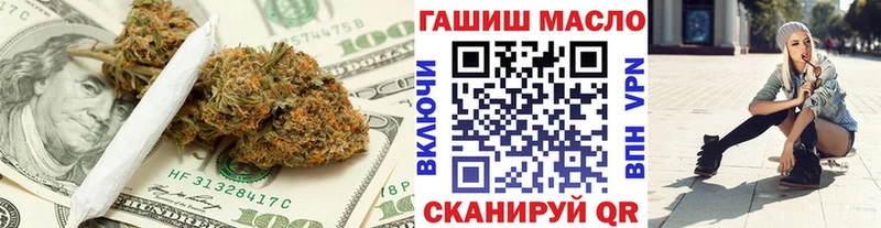 магазин продажи наркотиков  Урюпинск  ТГК THC oil 
